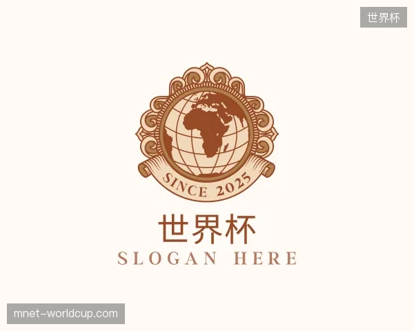 解读世界杯官网